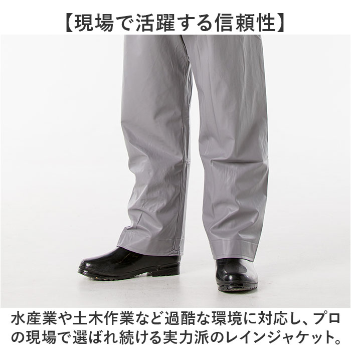 エースガッツ パンツ 通販 水産 合羽 エースガッツパンツ 作業着 ズボン カッパ 雨合羽 レインパンツ AG-35P レインウェア レインスーツ エースガッツ |  | 11