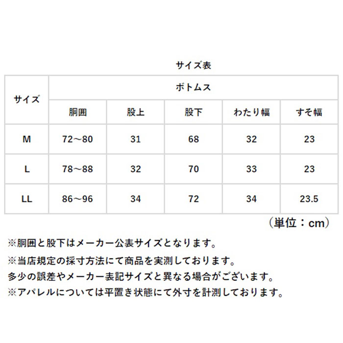 エースガッツ パンツ 通販 水産 合羽 エースガッツパンツ 作業着 ズボン カッパ 雨合羽 レインパンツ AG-35P レインウェア レインスーツ エースガッツ |  | 13