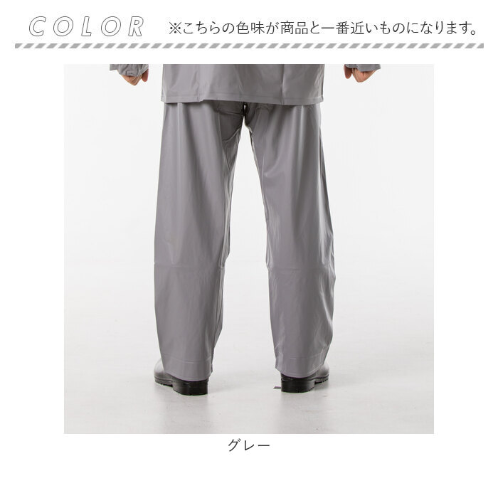 エースガッツ パンツ 通販 水産 合羽 エースガッツパンツ 作業着 ズボン カッパ 雨合羽 レインパンツ AG-35P レインウェア レインスーツ エースガッツ |  | 14