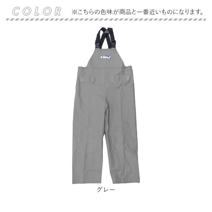 エースガッツ サロペット 通販 水産 合羽 エースガッツサロペット 作業着 ズボン カッパ 雨合羽 レインパンツ AG-35S レインウェア エースガッツ |  | 16