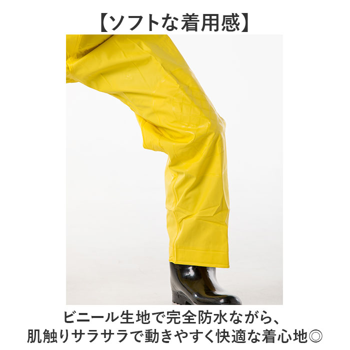 エースガッツ サロペット 通販 水産 合羽 エースガッツサロペット 作業着 ズボン カッパ 雨合羽 レインパンツ AG-35S レインウェア エースガッツ |  | 07