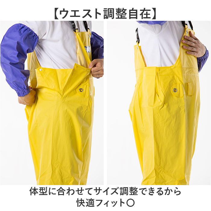 エースガッツ サロペット 通販 水産 合羽 エースガッツサロペット 作業着 ズボン カッパ 雨合羽 レインパンツ AG-35S レインウェア エースガッツ |  | 08