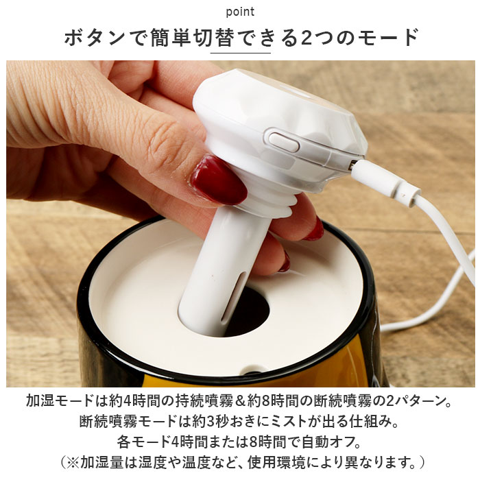 加湿器 超音波 アロマ 通販 超音波加湿器 加湿 スティック型 陶器 USB加湿器 usb 自動でオフ アロマウォーター アロマオイル ミスト 秋 冬 春 乾燥 加湿器 | DECOLE | 09