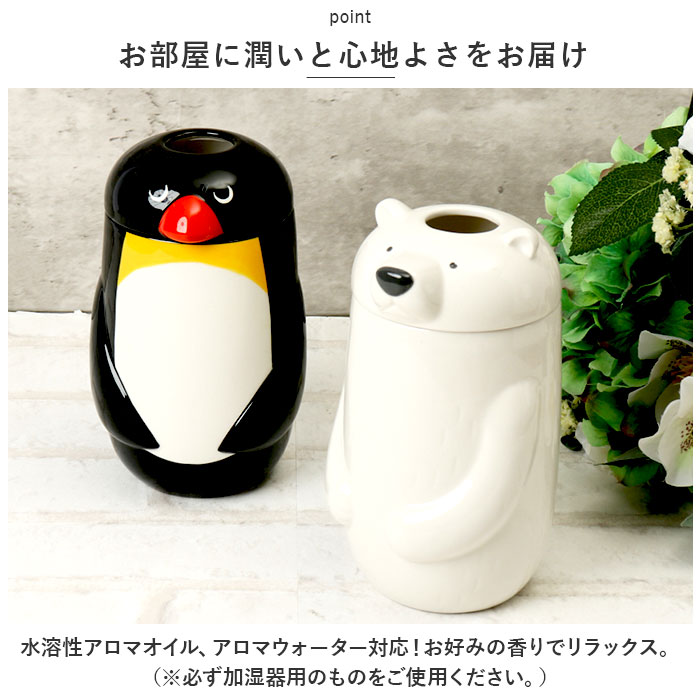 加湿器 超音波 アロマ 通販 超音波加湿器 加湿 スティック型 陶器 USB加湿器 usb 自動でオフ アロマウォーター アロマオイル ミスト 秋 冬 春 乾燥 加湿器 | DECOLE | 11