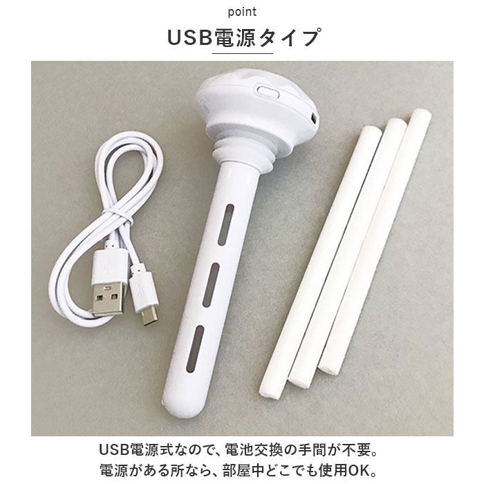 加湿器 超音波 アロマ 通販 超音波加湿器 加湿 スティック型 陶器 USB加湿器 usb 自動でオフ アロマウォーター アロマオイル ミスト 秋 冬 春 乾燥 加湿器 | DECOLE | 12