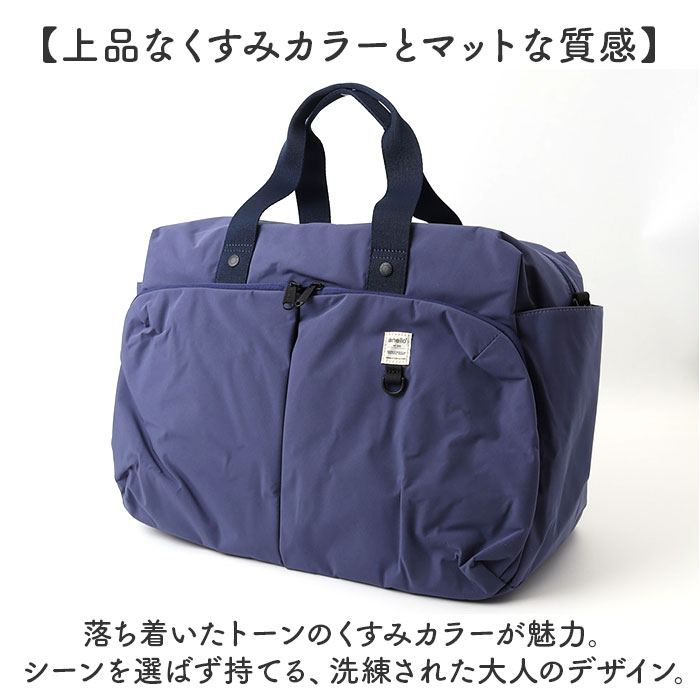 アネロ ボストンバッグ anello AGB5002 通販 ボストンバック 旅行バッグ ショルダーバッグ 修学旅行 斜めがけバッグ 肩掛け レディース メンズ 大容量 軽量 | anello | 11