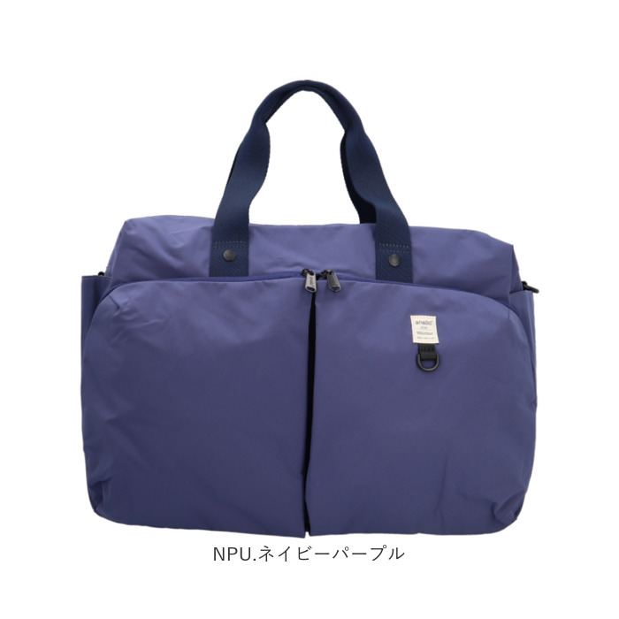 アネロ ボストンバッグ anello AGB5002 通販 ボストンバック 旅行バッグ ショルダーバッグ 修学旅行 斜めがけバッグ 肩掛け レディース メンズ 大容量 軽量 | anello | 17