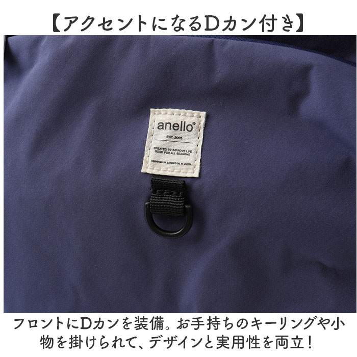 アネロ ボストンバッグ anello AGB5002 通販 ボストンバック 旅行バッグ ショルダーバッグ 修学旅行 斜めがけバッグ 肩掛け レディース メンズ 大容量 軽量 | anello | 06