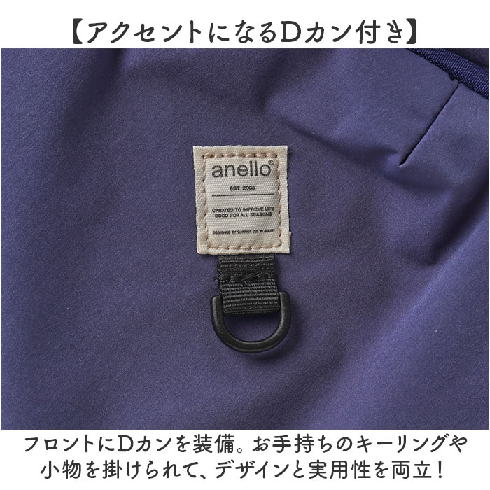 アネロ リュック anello AGB5003 通販 リュックサック バックパック デイパック レディース メンズ 通勤 通学 PC 旅行 大容量 A4 軽量 軽い 撥水 ポケット | anello | 15