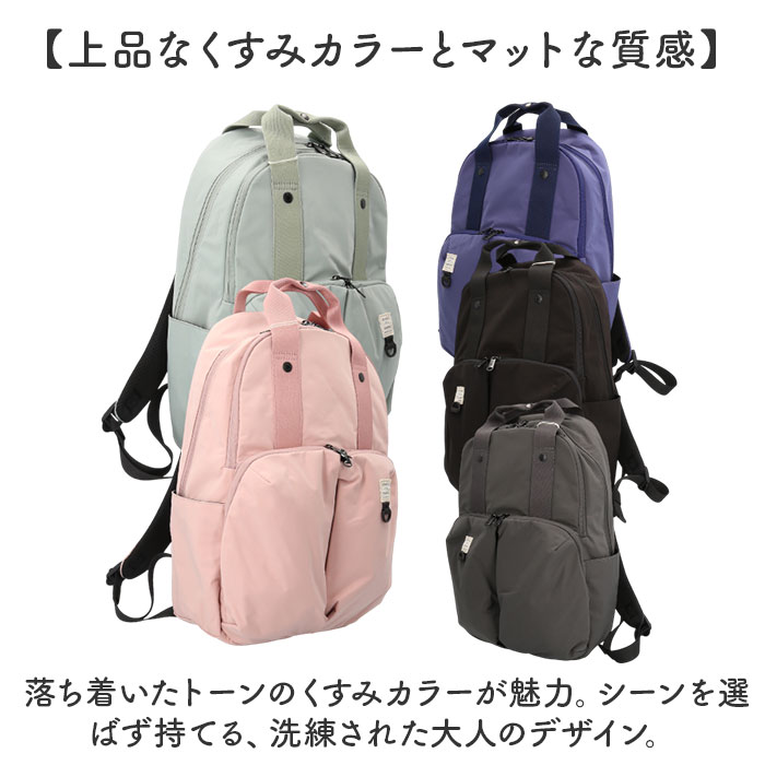 アネロ リュック anello AGB5003 通販 リュックサック バックパック デイパック レディース メンズ 通勤 通学 PC 旅行 大容量 A4 軽量 軽い 撥水 ポケット | anello | 20