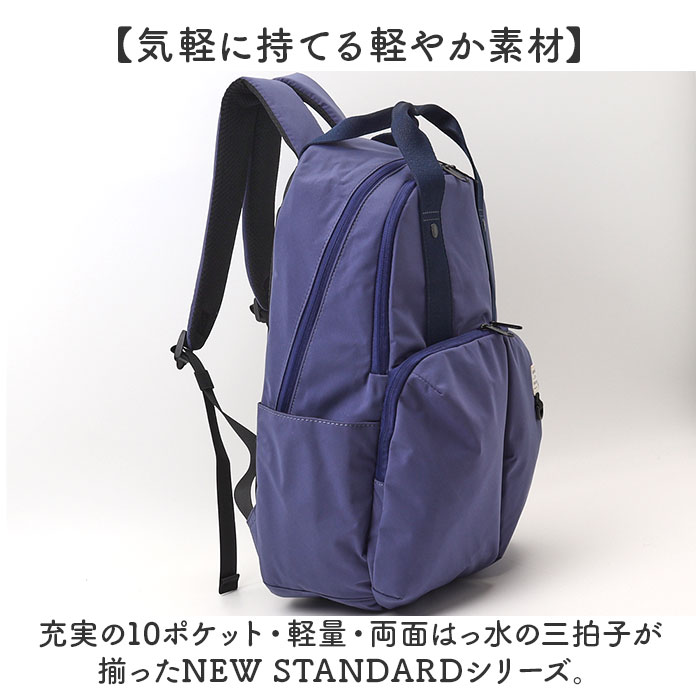 アネロ リュック anello AGB5003 通販 リュックサック バックパック デイパック レディース メンズ 通勤 通学 PC 旅行 大容量 A4 軽量 軽い 撥水 ポケット | anello | 08