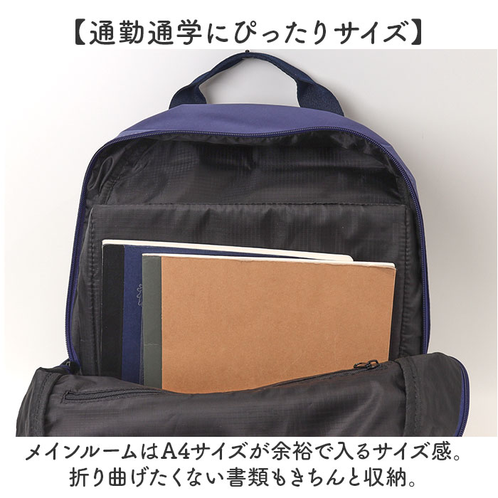 アネロ リュック anello AGB5003 通販 リュックサック バックパック デイパック レディース メンズ 通勤 通学 PC 旅行 大容量 A4 軽量 軽い 撥水 ポケット | anello | 11