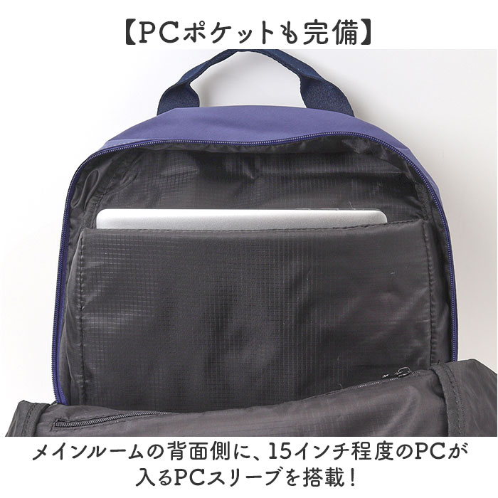 アネロ リュック anello AGB5003 通販 リュックサック バックパック デイパック レディース メンズ 通勤 通学 PC 旅行 大容量 A4 軽量 軽い 撥水 ポケット | anello | 12