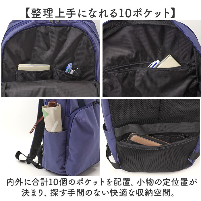 アネロ リュック anello AGB5003 通販 リュックサック バックパック デイパック レディース メンズ 通勤 通学 PC 旅行 大容量 A4 軽量 軽い 撥水 ポケット | anello | 13