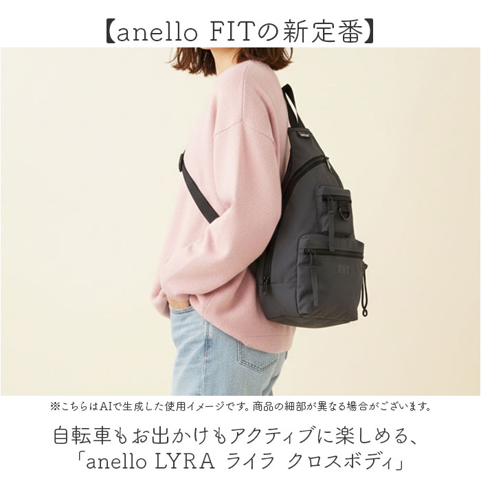 アネロ anello ボディバッグ AGB5123 通販 ボディーバッグ ワンショルダーバッグ ショルダーバッグ 斜めがけバッグ レディース メンズ 大きめ A5 アネロ | anello | 06