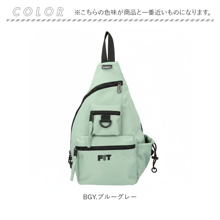 アネロ anello ボディバッグ AGB5123 通販 ボディーバッグ ワンショルダーバッグ ショルダーバッグ 斜めがけバッグ レディース メンズ 大きめ A5 アネロ | anello | 17