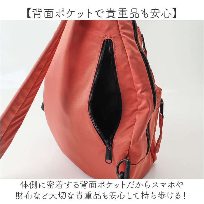 アネロ anello ボディバッグ AGB5123 通販 ボディーバッグ ワンショルダーバッグ ショルダーバッグ 斜めがけバッグ レディース メンズ 大きめ A5 アネロ | anello | 12