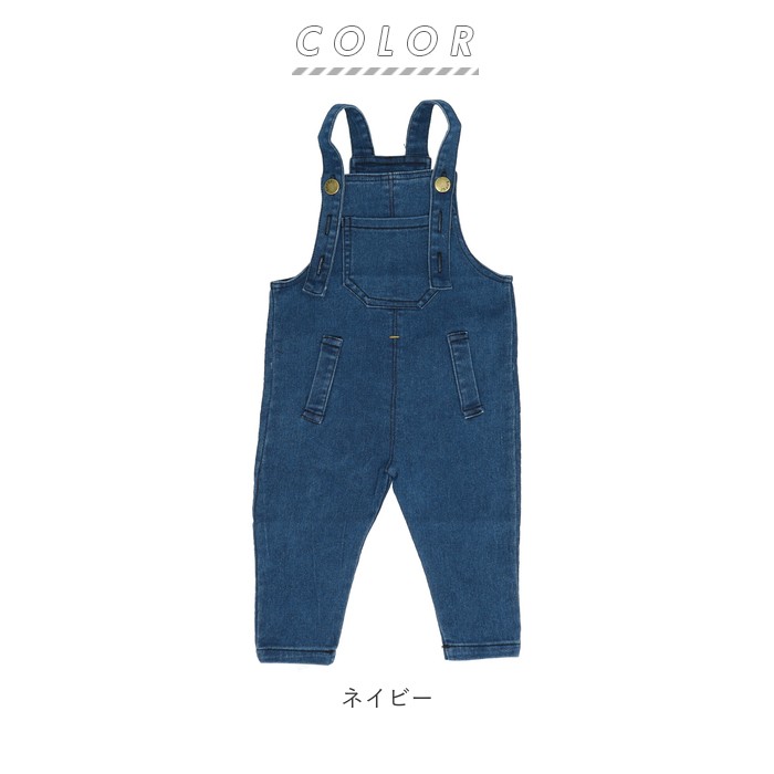 オーバーオール キッズ サロペット 通販 ベビー服 デニム 男の子