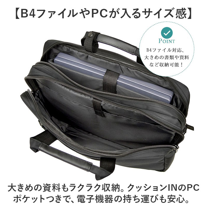 ANDY HAWARD ビジネスバッグ 26525 通販 ビジネスバック ビジネス バッグ ブリーフケース メンズ 軽量 ノートPC A4 B4 大容量 2way ショルダー 肩掛け |  | 03