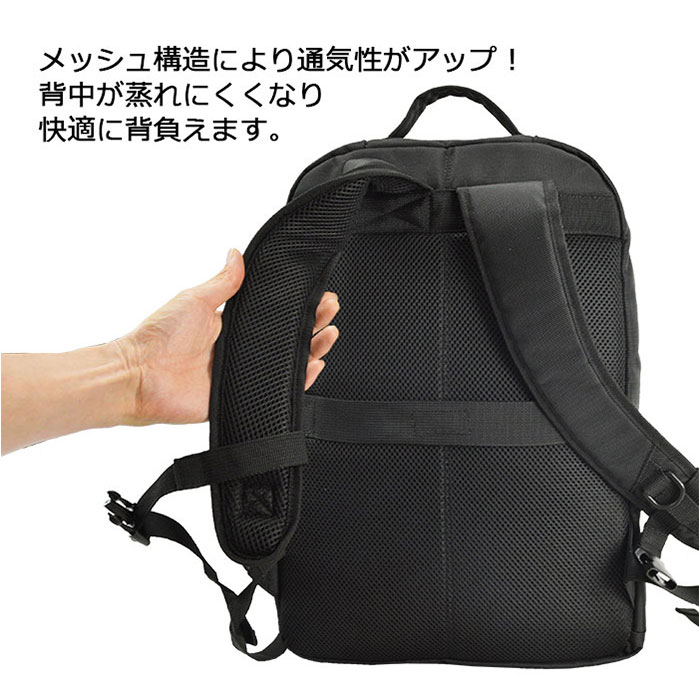 ビジネスリュック メンズ 大容量 通販 ビジネスバッグ リュックサック バックパック 通勤バッグ 通勤カバン A4 A3 ANDY HAWARD ビジネスリュック |  | 11