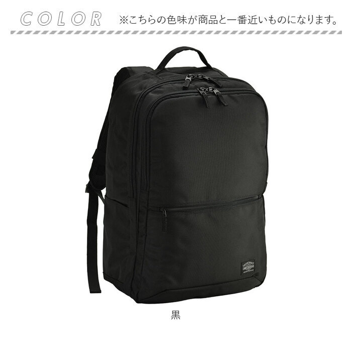 ビジネスリュック メンズ 大容量 通販 ビジネスバッグ リュックサック バックパック 通勤バッグ 通勤カバン A4 A3 ANDY HAWARD ビジネスリュック |  | 17