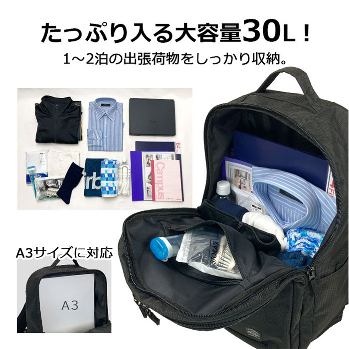 ビジネスリュック メンズ 大容量 通販 ビジネスバッグ リュックサック バックパック 通勤バッグ 通勤カバン A4 A3 ANDY HAWARD ビジネスリュック |  | 05