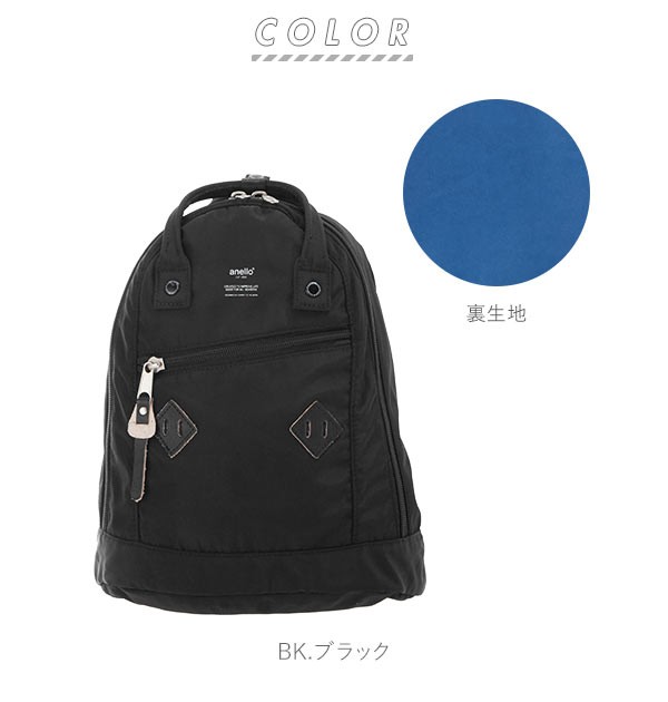 【2点セット】alo リュック 黒(1回使用)/白(新品) 子供2人家庭に最適 anello（アネロ） リュック キッズ 通販 おしゃれ シンプル ブランド