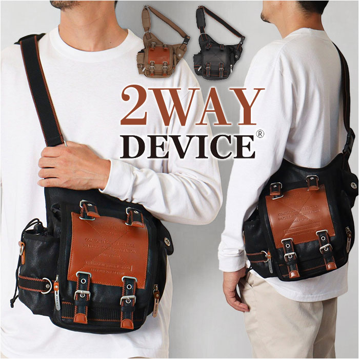 DEVICE ショルダーバッグ 通販 ボディバッグ ボディーバッグ 斜めがけバッグ ワンショルダーバッグ ショルダーバック ボディバック ボディーバック メンズ | DEVICE