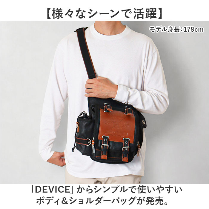 DEVICE ショルダーバッグ 通販 ボディバッグ ボディーバッグ 斜めがけバッグ ワンショルダーバッグ ショルダーバック ボディバック ボディーバック メンズ | DEVICE | 04