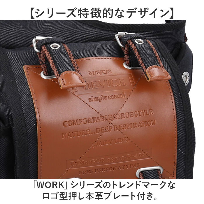 DEVICE ショルダーバッグ 通販 ボディバッグ ボディーバッグ 斜めがけバッグ ワンショルダーバッグ ショルダーバック ボディバック ボディーバック メンズ | DEVICE | 14