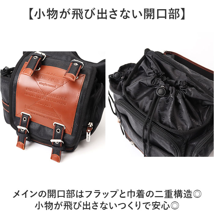 DEVICE ショルダーバッグ 通販 ボディバッグ ボディーバッグ 斜めがけバッグ ワンショルダーバッグ ショルダーバック ボディバック ボディーバック メンズ | DEVICE | 09
