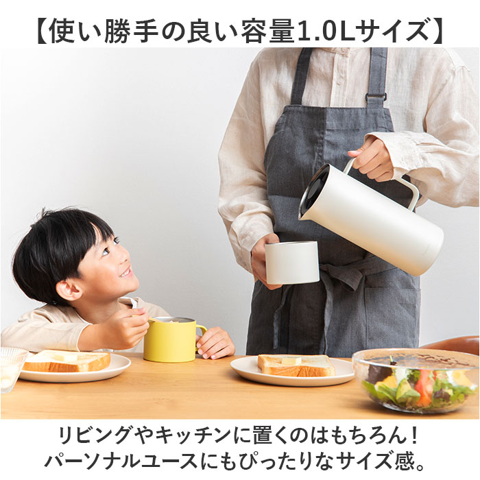 ピーコック Peacock ポット AHW-101 通販 リビングポット 卓上ポット ステンレスポット 1L ハンディポット 魔法瓶 保温 保冷 保冷温 おしゃれ 母の日 ピーコック |  | 11