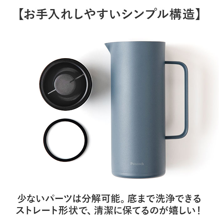 ピーコック Peacock ポット AHW-101 通販 リビングポット 卓上ポット ステンレスポット 1L ハンディポット 魔法瓶 保温 保冷 保冷温 おしゃれ 母の日 ピーコック |  | 13