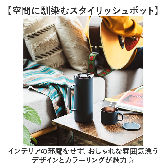 ピーコック Peacock ポット AHW-101 通販 リビングポット 卓上ポット ステンレスポット 1L ハンディポット 魔法瓶 保温 保冷 保冷温 おしゃれ 母の日 ピーコック |  | 14