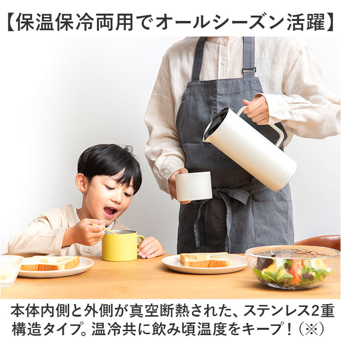 ピーコック Peacock ポット AHW-101 通販 リビングポット 卓上ポット ステンレスポット 1L ハンディポット 魔法瓶 保温 保冷 保冷温 おしゃれ 母の日 ピーコック |  | 07