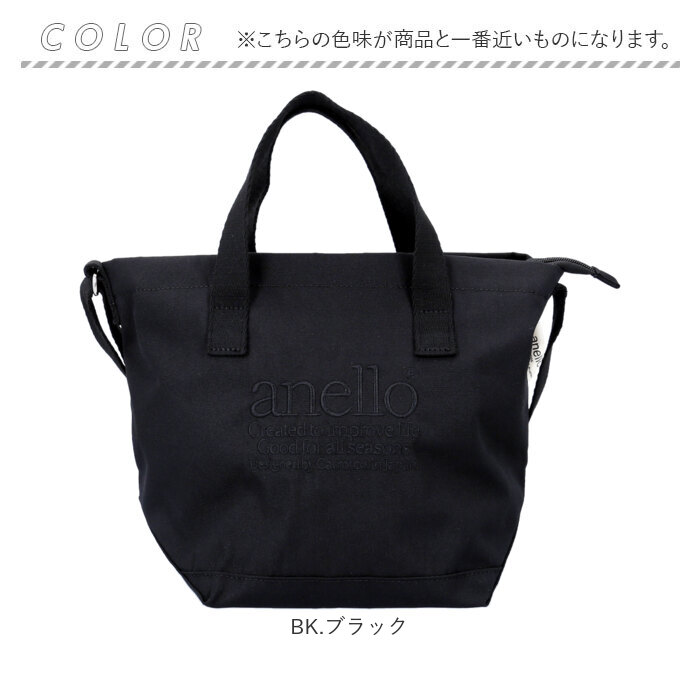 【美品】ANA × ear 2wayバッグ　ショルダーANAmaison 美品】ANA × ear 2wayバッグ ショルダーANAmaison