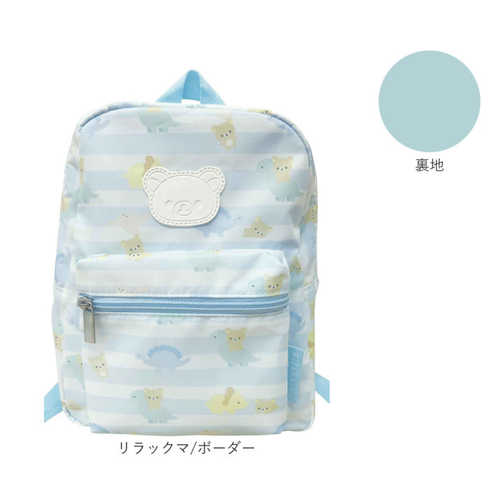 キャラクター リュック ベビー 通販 ベビーリュック 赤ちゃん用 女の子 男の子 ミニリュック かばん キッズリュック 軽い 軽量 かわいい 可愛い  キャラクター | ブランド登録なし | 15