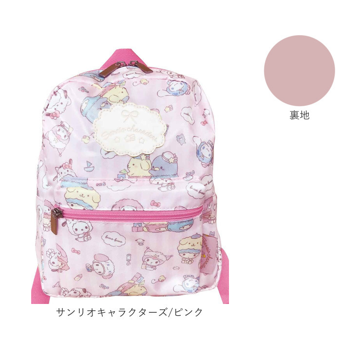 キャラクター リュック ベビー 通販 ベビーリュック 赤ちゃん用 女の子 男の子 ミニリュック かばん キッズリュック 軽い 軽量 かわいい 可愛い  キャラクター | ブランド登録なし | 16