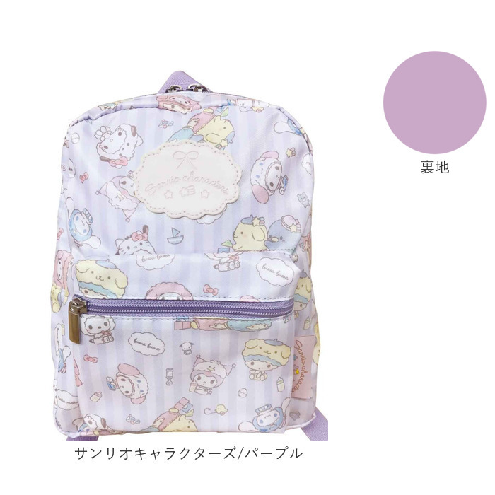 キャラクター リュック ベビー 通販 ベビーリュック 赤ちゃん用 女の子 男の子 ミニリュック かばん キッズリュック 軽い 軽量 かわいい 可愛い  キャラクター | ブランド登録なし | 17