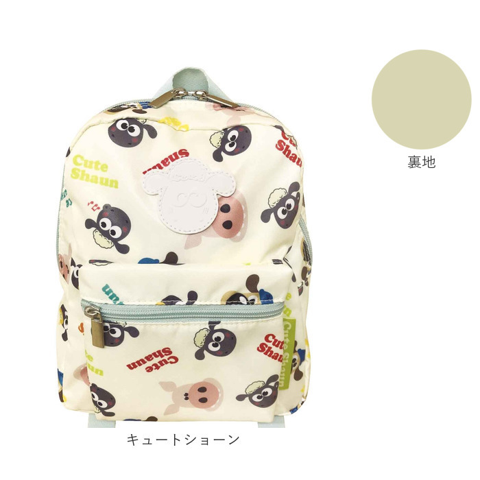 キャラクター リュック ベビー 通販 ベビーリュック 赤ちゃん用 女の子 男の子 ミニリュック かばん キッズリュック 軽い 軽量 かわいい 可愛い  キャラクター | ブランド登録なし | 19
