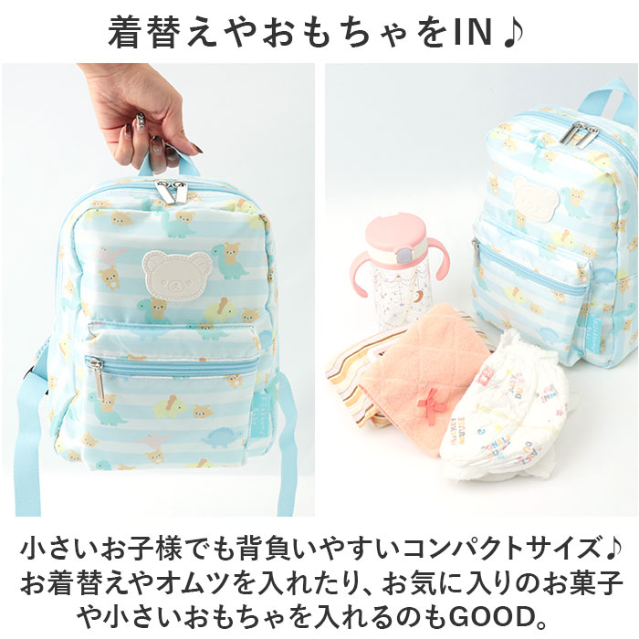 キャラクター リュック ベビー 通販 ベビーリュック 赤ちゃん用 女の子 男の子 ミニリュック かばん キッズリュック 軽い 軽量 かわいい 可愛い  キャラクター | ブランド登録なし | 07