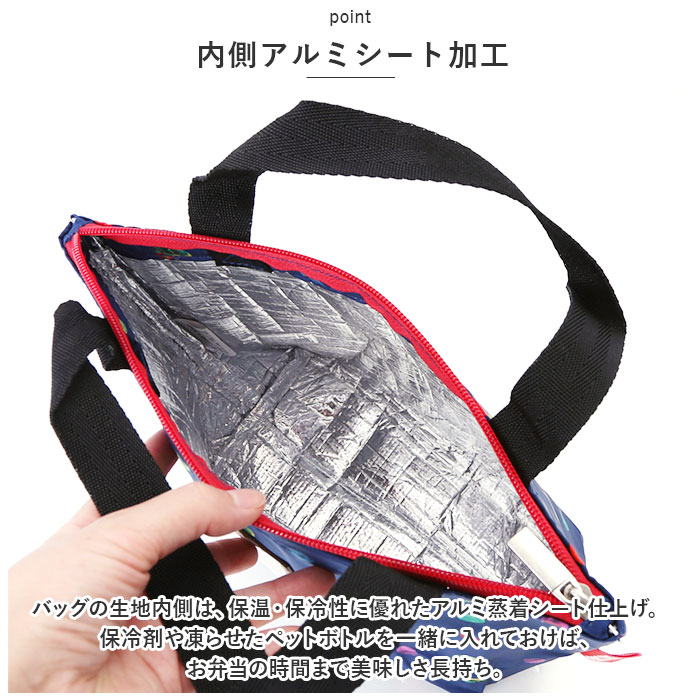 キャラクター 保冷 ミニトート 通販 保冷バッグ 保冷バック トート トートバッグ トートバック 手提げ ミニ 小さめ 保冷保温 保温 かわいい キッズ キャラクター | ブランド登録なし | 05