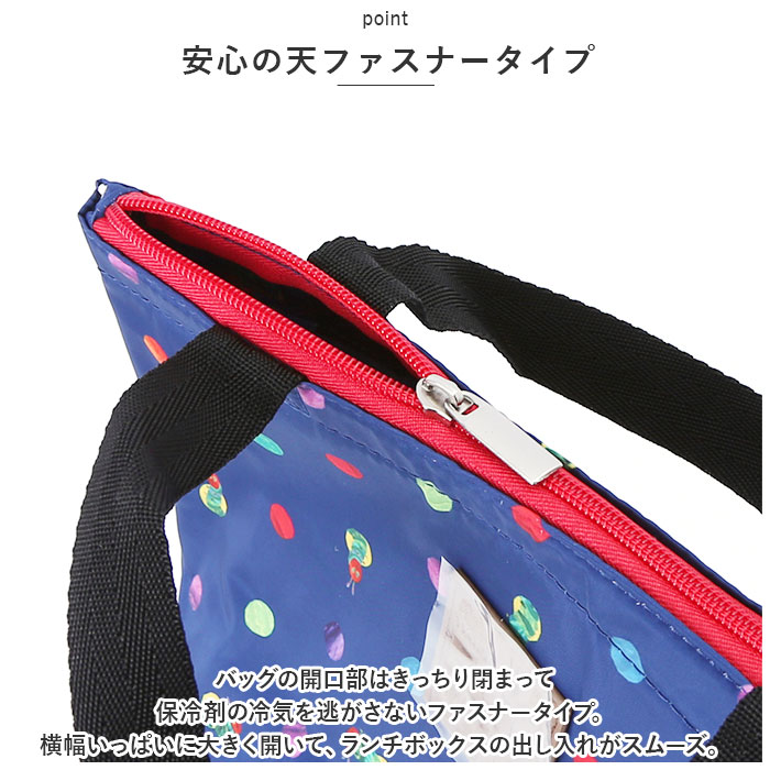 キャラクター 保冷 ミニトート 通販 保冷バッグ 保冷バック トート トートバッグ トートバック 手提げ ミニ 小さめ 保冷保温 保温 かわいい キッズ キャラクター | ブランド登録なし | 06