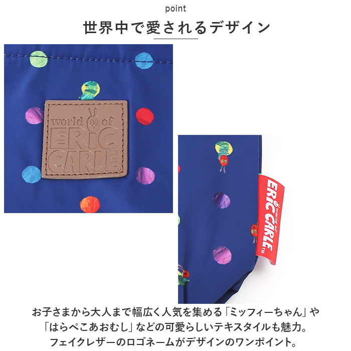 キャラクター 保冷 ミニトート 通販 保冷バッグ 保冷バック トート トートバッグ トートバック 手提げ ミニ 小さめ 保冷保温 保温 かわいい キッズ キャラクター | ブランド登録なし | 08