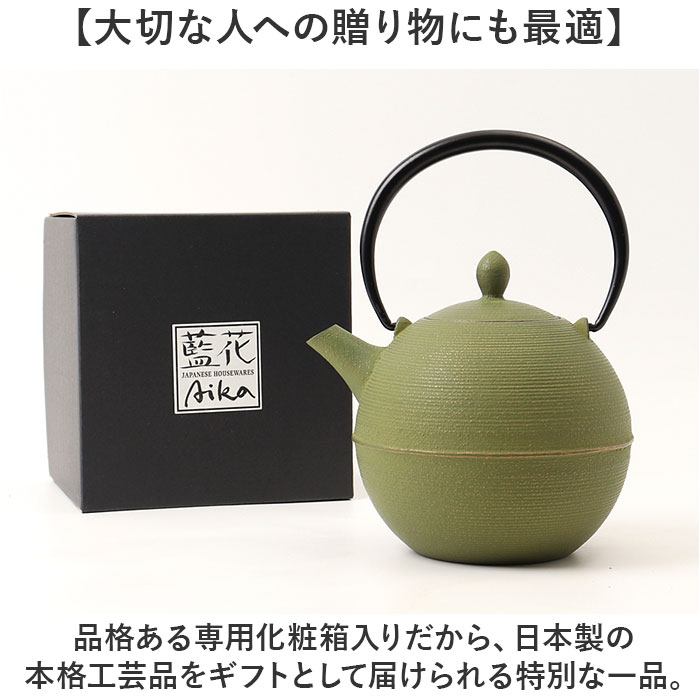 南部鉄器 急須 おしゃれ 通販 日本製 鉄瓶 鉄急須 岩鋳 お茶 ポット 藍花 aika 日の丸 鉄製 冷めにくい 盛岡 南部 鋳鉄 南部鉄 南部鉄瓶 お湯 南部鉄器 |  | 15