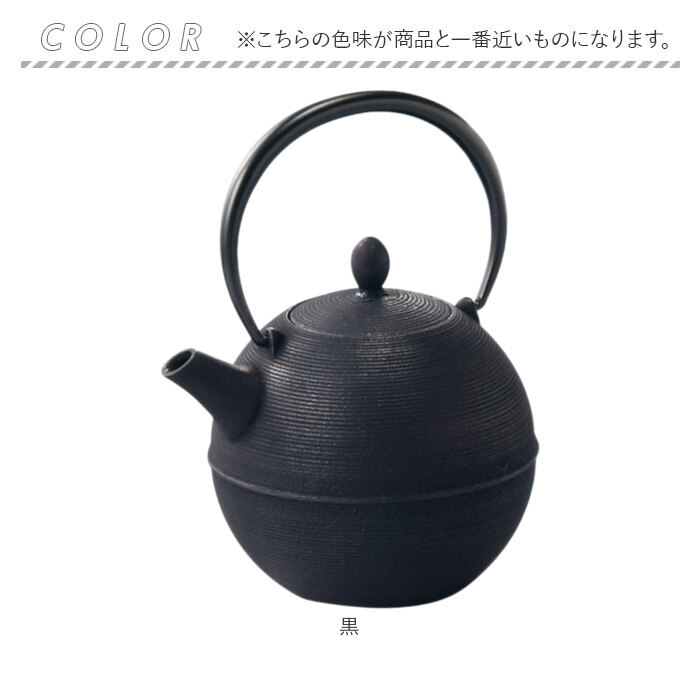 南部鉄器 急須 おしゃれ 通販 日本製 鉄瓶 鉄急須 岩鋳 お茶 ポット 藍花 aika 日の丸 鉄製 冷めにくい 盛岡 南部 鋳鉄 南部鉄 南部鉄瓶 お湯 南部鉄器 |  | 16