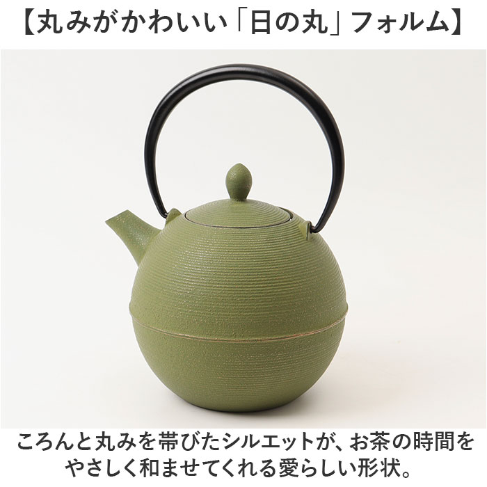 南部鉄器 急須 おしゃれ 通販 日本製 鉄瓶 鉄急須 岩鋳 お茶 ポット 藍花 aika 日の丸 鉄製 冷めにくい 盛岡 南部 鋳鉄 南部鉄 南部鉄瓶 お湯 南部鉄器 |  | 06