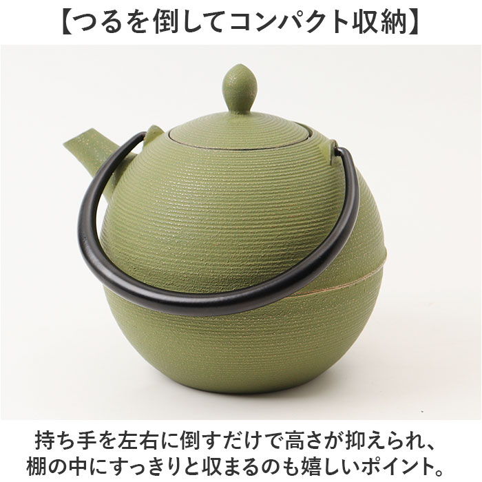 南部鉄器 急須 おしゃれ 通販 日本製 鉄瓶 鉄急須 岩鋳 お茶 ポット 藍花 aika 日の丸 鉄製 冷めにくい 盛岡 南部 鋳鉄 南部鉄 南部鉄瓶 お湯 南部鉄器 |  | 07