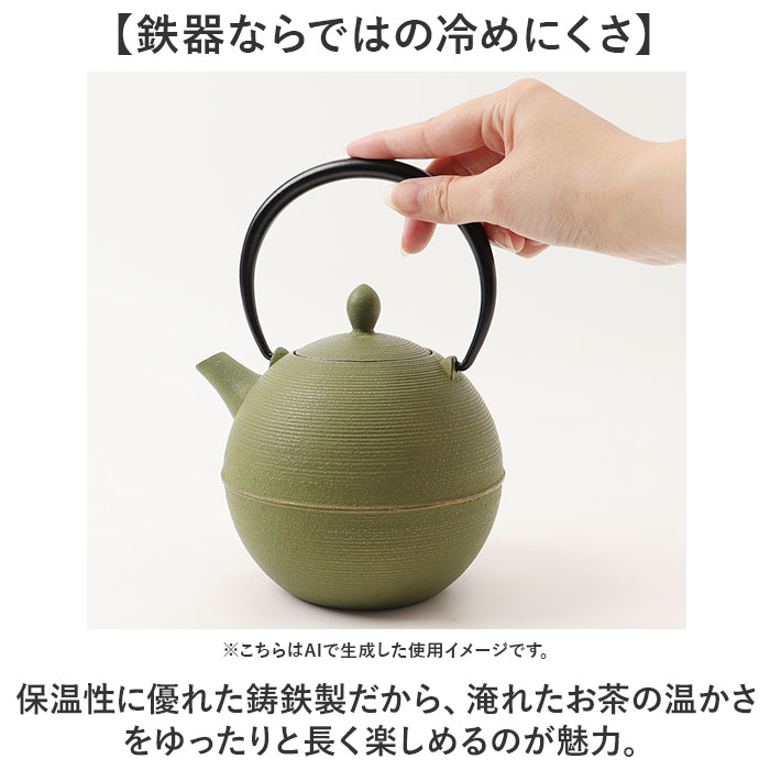 南部鉄器 急須 おしゃれ 通販 日本製 鉄瓶 鉄急須 岩鋳 お茶 ポット 藍花 aika 日の丸 鉄製 冷めにくい 盛岡 南部 鋳鉄 南部鉄 南部鉄瓶 お湯 南部鉄器 |  | 11