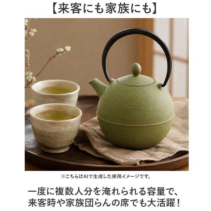 南部鉄器 急須 おしゃれ 通販 日本製 鉄瓶 鉄急須 岩鋳 お茶 ポット 藍花 aika 日の丸 鉄製 冷めにくい 盛岡 南部 鋳鉄 南部鉄 南部鉄瓶 お湯 南部鉄器 |  | 12